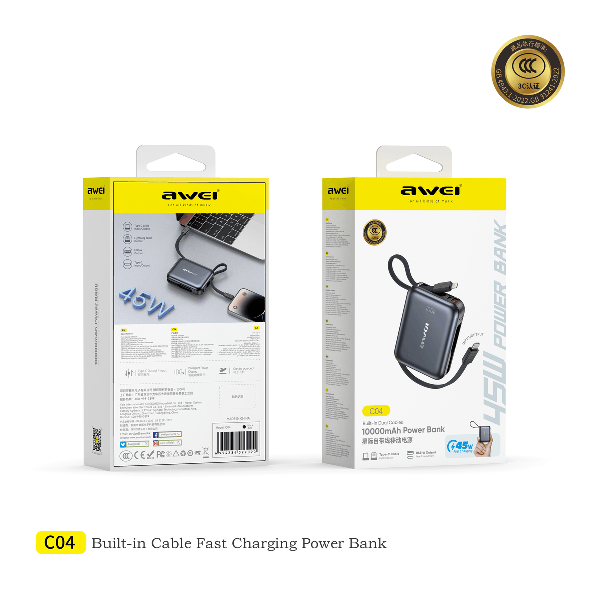 Awei C04 支持充电 10000mAh 充电